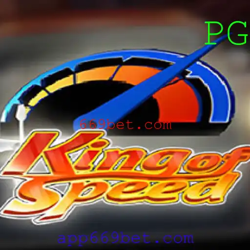 KingofSpeed: Experimente a Emoção das Corridas de Alta Velocidade